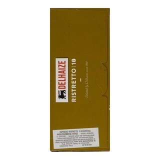DLL | ΚΑΨΟΥΛΕΣ ΚΑΦΕ ΕΣΠΡΕΣΣΟ RISTRETO 22 Χ 5 GR