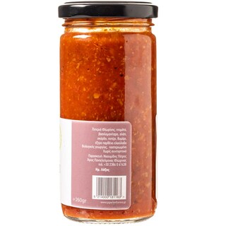 ΝΑΟΥΜΙΔΗΣ | Βασιλοπιπερία  260 gr