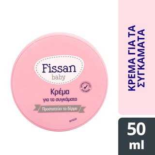 FISSAN | Κρέμα για Συγκάματα 50ml