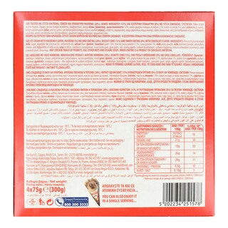 ΚΡΙ ΚΡΙ | Παγωτό Rodeo Nucrema 4x75g