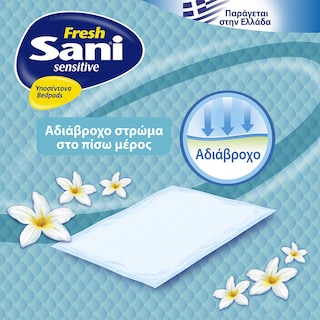 SANI | Υποσέντονα Sensitive Fresh Maxi Plus 90x60cm 15 Τεμάχια