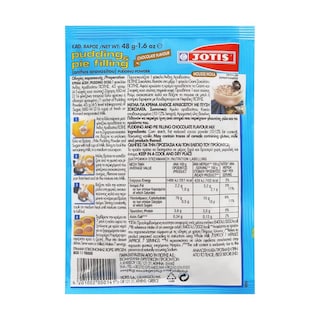 ΓΙΩΤΗΣ | ΑΝΘΟΣ ΑΡΑΒΟΣΙΤΟΥ ΚΑΚΑΟ ΦΑΚΕΛΑΚΙ 48 GR