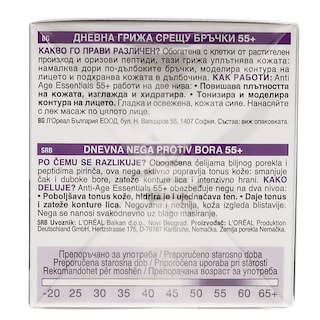 GARNIER | ΚΡΕΜΑ ΠΡΟΣΩΠΟΥ ΑΝΤΙΓΗΡΑΝΤΙΚΗ KAI ΑΝΑΔΟΜΗΣΗΣ ΗΜΕΡΑΣ 50 ML