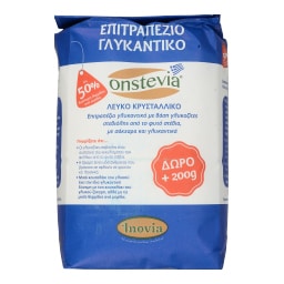 Γλυκαντικό Λευκό Κρυσταλλικό 800gr + 200gr Δώρο