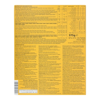 KELLOGGS | HON&NUTS  375GR