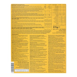 KELLOGGS | Δημητριακά Φιστίκι & Μέλι 375g