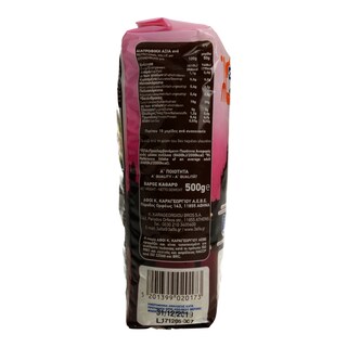 3Α | ΡΥΖΙ BASMATΙ 500 GR