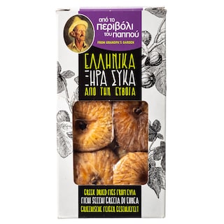ΠΕΡΙΒΟΛΙ ΤΟΥ ΠΑΠΠΟΥ | FIGS Σύκα Ξηρά 250g