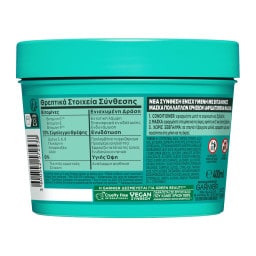 FRUCTIS | Μάσκα Μαλλιών Hair Food Aloe 3σε1 400ml