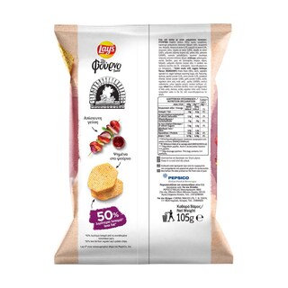 LAYS | Τσιπς Φούρνου Barbeque 105g