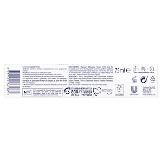 AIM | Οδοντόκρεμα White Now Forever White 75ml 1+1 Δώρο 1+1