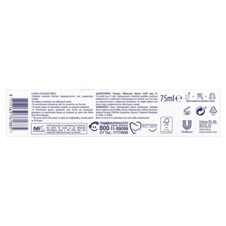 AIM | Οδοντόκρεμα White Now Forever White 75ml 1+1 Δώρο 1+1