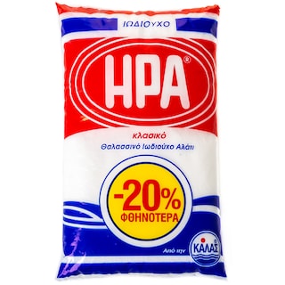 ΗΡΑ | Αλάτι Κλασικό Σακουλάκι 1kg Έκπτωση 20%