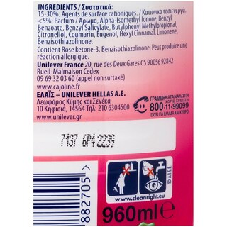 CAJOLINE | CAJOLINE ULTRA PASSION 64M(960ML)