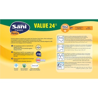 SANI | .