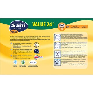 SANI | Εσώρουχο Ακράτειας Sensitive Classic Pants Medium 24 Τεμάχια