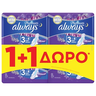 ALWAYS | Σερβιέτες Platinum Ultra Night Μεγεθος 3 12 Τεμάχια 1+1 Δώρο