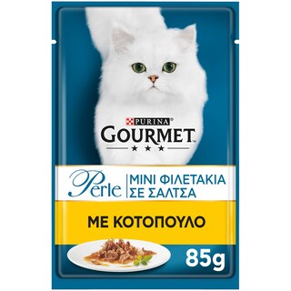 GOURMET | PERLE | Γατοτροφή Perle Φιλετάκια Κοτόπουλο 85 gr