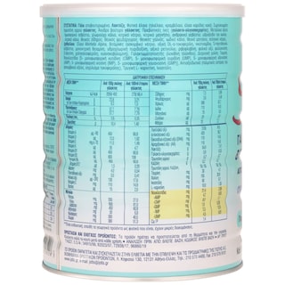 SANILAC | Βρεφικό Γάλα Sanilac 2 Σκόνη 800g