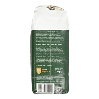 ΜΥΛΟΙ ΑΓΙΟΥ ΓΕΩΡΓΙΟΥ | MILOI AGIOU GEORGIOU ΒΙΟ WHOLE FLOUR 1KG 20%