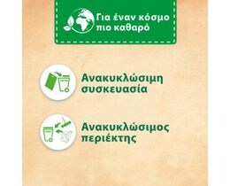 BREF | POWER ACTIVE | ΚΑΘ/ΚΑ-ΑΠ/ΚΑ WC-ΑΡΩΜΑΤΙΚΑ-ΑΠΟΦ