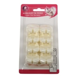 - | ΑΣΦΑΛΕΙΑ ΓΙΑ ΠΡΙΖΑ 1 ΤΕΜ