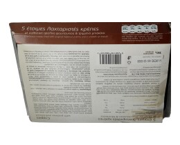 CASTELLO | . Πραλίνα Μπισκότο Κατεψυγμένες