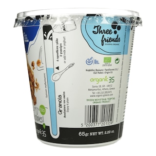 THREE FRIENDS | Δημητριακά Granola Bio Μαύρη Σοκολάτα 65g