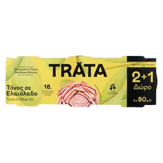 ΤΡΑΤΑ | Τόνος σε Ελαιόλαδο 3x80g 2+1 Δώρο