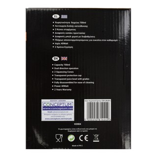CONCEPTUM | Λεμονοστίφτης Inox 1 Τεμάχιο