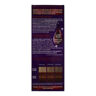 PALETTE | ΒΑΦΗ ΜΑΛΛΙΩΝ Nο 7.57 ΞΑΝΘΟ ΜΠΡΟΝΖΕ 1 ΤΕΜ