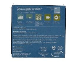 ΤΡΑΤΑ | ΧΤΑΠΟΔΙ ΣΕ ΦΥΣΙΚΟ ΧΥΜΟ 160 GR