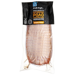 ΑΒ FRESH TO GO | ΑΒ FRESH TO GO CHICKEN ROAST με Τομάτα Φέτα