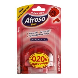 AFROSO | ΥΓΡO ΒLOCK WC ΤΡΙΑΝΤΑΦΥΛΛΟ ΑΝΤΑΛΛΑΚΤΙΚΟ 55 ML