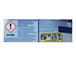 FINISH | ALL IN 1 | Κάψουλες Πλυντηρίου Πιάτων Grease Fighter 27 Tεμάχια