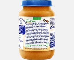 NESTLE | Παιδική Τροφή Λαχανικά Μοσχάρι 190g