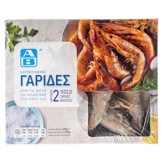 ΑΒ | Γαρίδες Ατλαντικού Μέγεθος 2 Κατεψυγμένες 425gr
