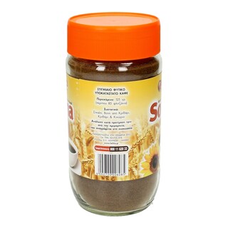 HELITTA | ΥΠΟΚΑΤΑΣΤΑΤΟ ΚΑΦΕ SONNA ΒΑΖΟ 125 GR