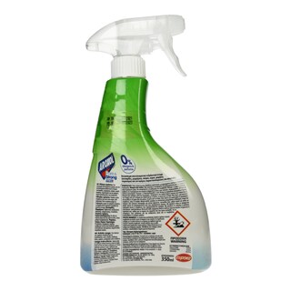 AROXOL | Εντομοκτόνο Spray Pure & Strong Mec 350ml Έκπτωση 1E