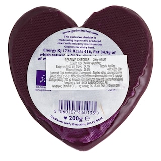 - | Τυρί Cheddar Ώριμο Reserve Σχήμα Καρδιάς 200g