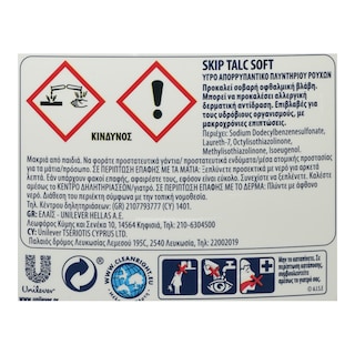SKIP | Υγρό Πλυντηρίου Ρούχων Talc Soft 30 Μεζ. Έκπτωση 40%