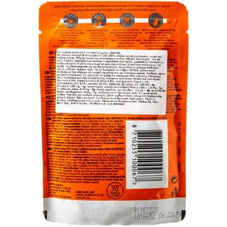 IAMS | ΓΑΤΟΤΡΟΦΗ ΦΑΚ.ΖΕΛΕ ΣΟΛΟΜΟΣ ΠΕΣΤΡΟΦΑ 85GR