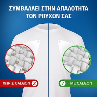 CALGON | Αποσκληρυντικό Νερού Πλυντηρίου Ρούχων Ταμπλέτες 45 Τεμάχια