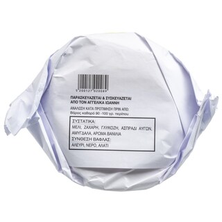 ΔΕΝΑΞΑΣ | NUGAT PIE DENAKSAS ALMONT 100GR