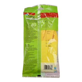 ΑΒ | ΓΑΝΤΙ ΑΡΩΜΑΤΙΚΟ ΔΙΧΡΩΜΟ Νo 7,5 ΖΕΥΓΟΣ 1 ΤΕΜ