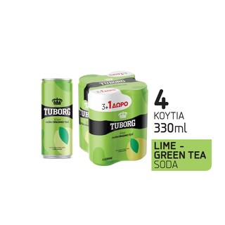 TUBORG | Αναψυκτικό Σόδα Lime & Πράσινο Τσάι Κουτί 4x330ml 3+1 Δώρο