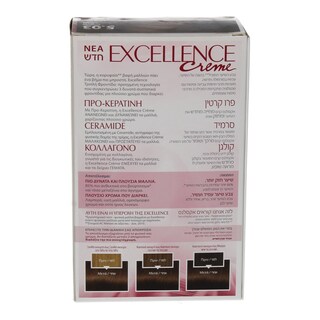 EXCELLENCE | ΒΑΦΗ ΜΑΛΛΙΩΝ ΣΕΤ Νo 5.03 1 ΤΕΜ