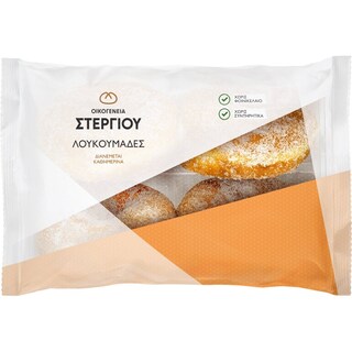 ΣΤΕΡΓΙΟΥ | ΛΟΥΚΟΥΜΑΔΕΣ ΛΟΥΚΟΥΜΑΔΕΣ 340 GR