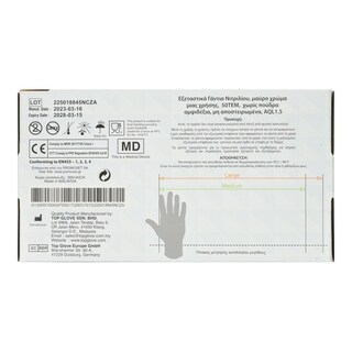 GLOVESET | Γάντια Νιτριλίου Μαύρα Large 50 Τεμάχια
