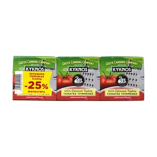 ΚΥΚΝΟΣ | Τομάτα Τριμμένη 3x250g Έκπτωση 25%